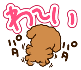 Honorific Toypoodle sticker #12191953