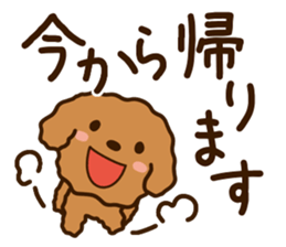Honorific Toypoodle sticker #12191954