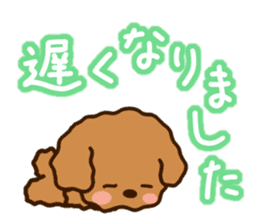 Honorific Toypoodle sticker #12191956