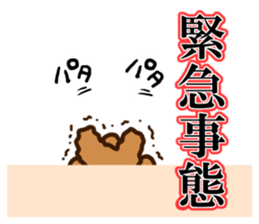 Honorific Toypoodle sticker #12191959