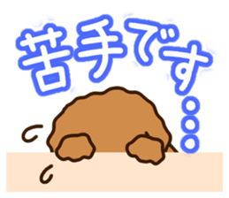Honorific Toypoodle sticker #12191963