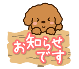 Honorific Toypoodle sticker #12191966