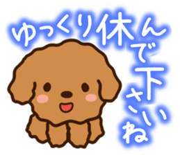 Honorific Toypoodle sticker #12191967