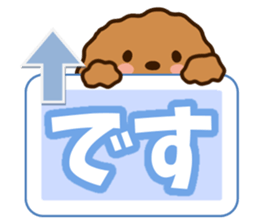 Honorific Toypoodle sticker #12191969