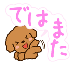 Honorific Toypoodle sticker #12191971