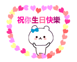 Cute bear every day sticker #12192000