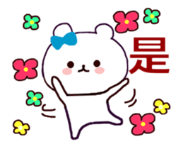 Cute bear every day sticker #12192001