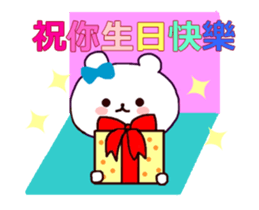 Cute bear every day sticker #12192002