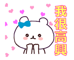 Cute bear every day sticker #12192003