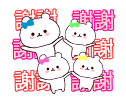 Cute bear every day sticker #12192008