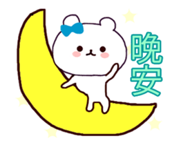 Cute bear every day sticker #12192014