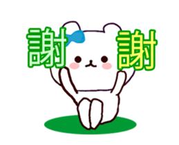 Cute bear every day sticker #12192015