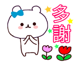 Cute bear every day sticker #12192021