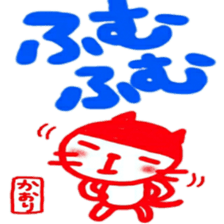 namae from sticker kaori sticker #12192069