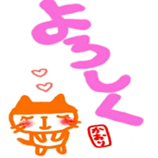 namae from sticker kaori sticker #12192072