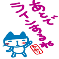 namae from sticker kaori sticker #12192075