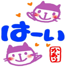 namae from sticker kaori sticker #12192078