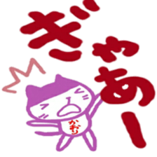 namae from sticker kaori sticker #12192079