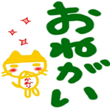 namae from sticker kaori sticker #12192082