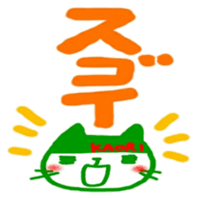 namae from sticker kaori sticker #12192087