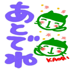 namae from sticker kaori sticker #12192088