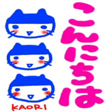 namae from sticker kaori sticker #12192090