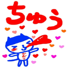 namae from sticker kaori sticker #12192093