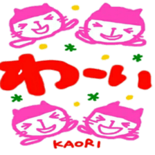namae from sticker kaori sticker #12192097