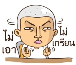 This is my desk sticker #12192400