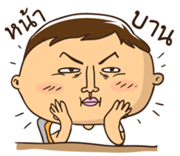 This is my desk sticker #12192401