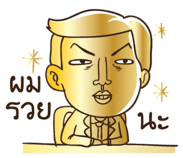 This is my desk sticker #12192402