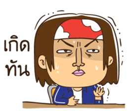 This is my desk sticker #12192403