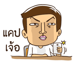 This is my desk sticker #12192405