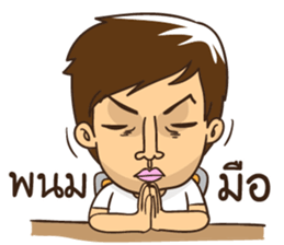 This is my desk sticker #12192410