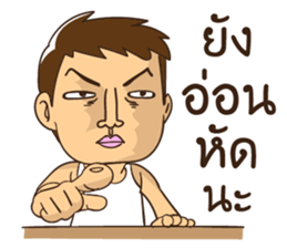 This is my desk sticker #12192413