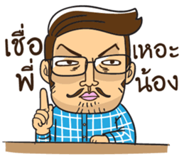 This is my desk sticker #12192416