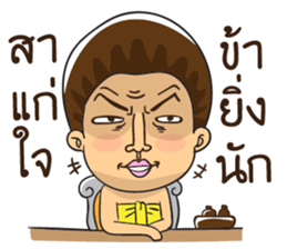 This is my desk sticker #12192417