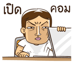 This is my desk sticker #12192418