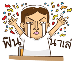 This is my desk sticker #12192420