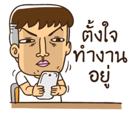 This is my desk sticker #12192421