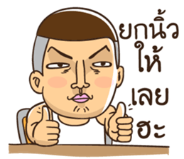 This is my desk sticker #12192423