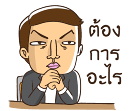 This is my desk sticker #12192424