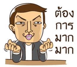 This is my desk sticker #12192425