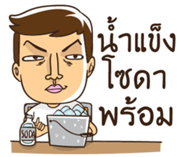 This is my desk sticker #12192428