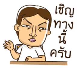 This is my desk sticker #12192429