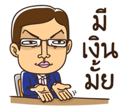 This is my desk sticker #12192430