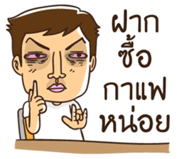 This is my desk sticker #12192431