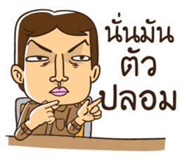 This is my desk sticker #12192432