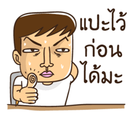 This is my desk sticker #12192434