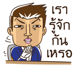 This is my desk sticker #12192435